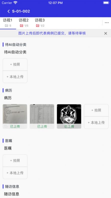 YuShot网站数据采集 图2