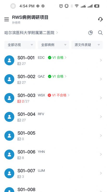 YuShot网站数据采集 图3