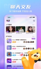 快约会图2