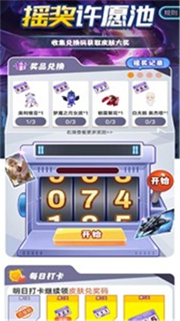 抽多多图1