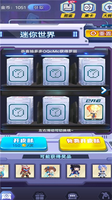 抽多多图3