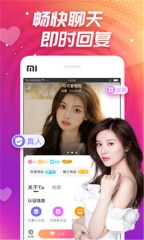 缘欢图1