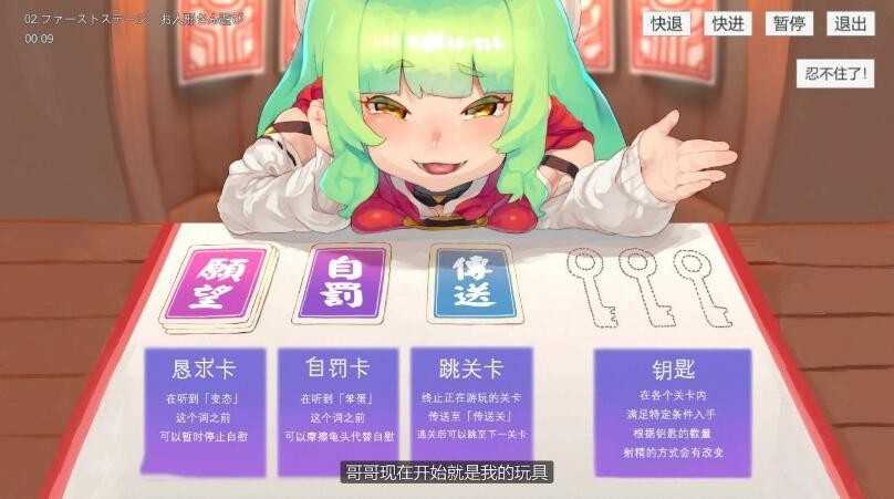 欢迎来到充满陷阱的考验 图1