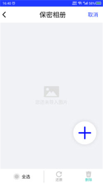 天天视频(1)