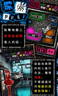 饿狼游戏图3