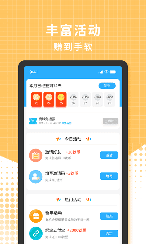 3699游戏-图2