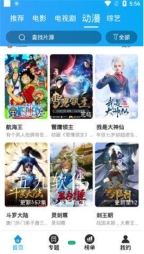 腐剧TV图1