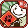 史上最坑爹的游戏3 V7.0.06