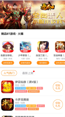 圈圈游戏(2)