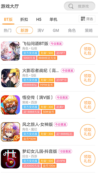 圈圈游戏(3)