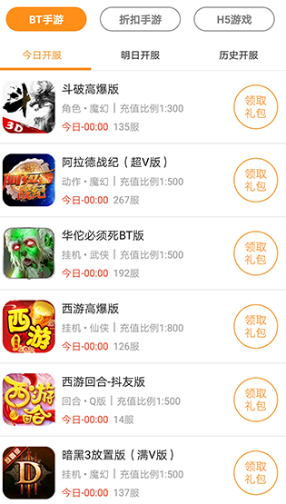 圈圈游戏(1)