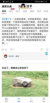 酷酷小游戏-图3