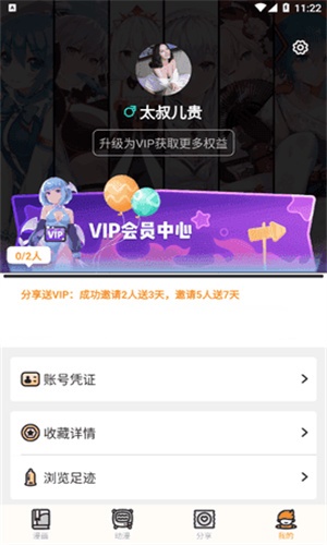 涩里番免费版图1