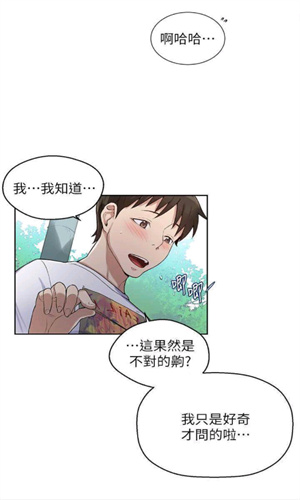 涩里番免费版图4