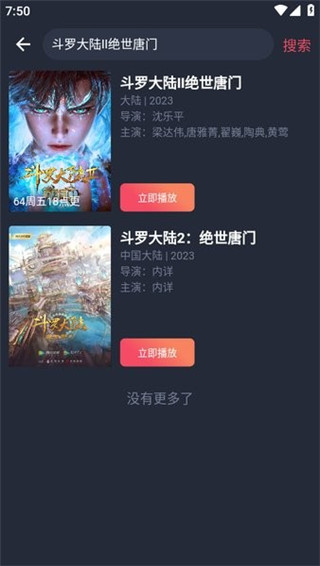 豚豚剧1.0.1.3版(2)