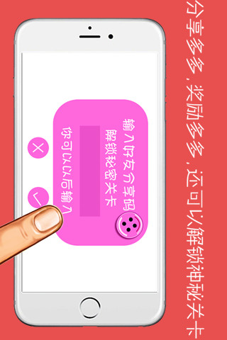 纽扣的游戏图3