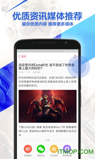 锐派游戏客户端(游戏论坛)(1)