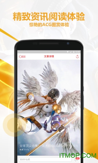 锐派游戏客户端(游戏论坛)(2)