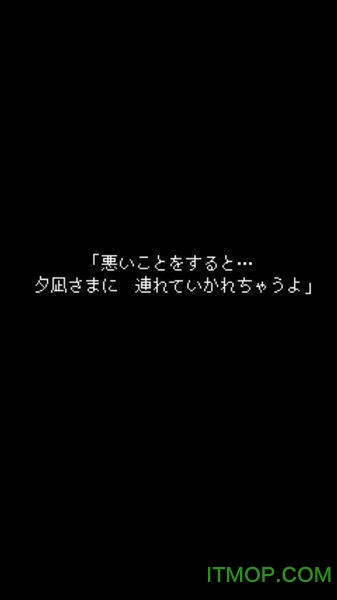 在无尽的黄昏中消失的你(2)