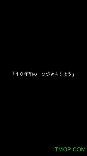 在无尽的黄昏中消失的你(4)