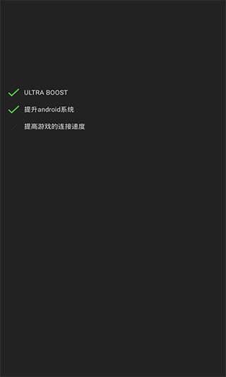 虚拟空间gg(1)