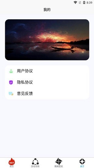 小黑虫游戏盒子(1)