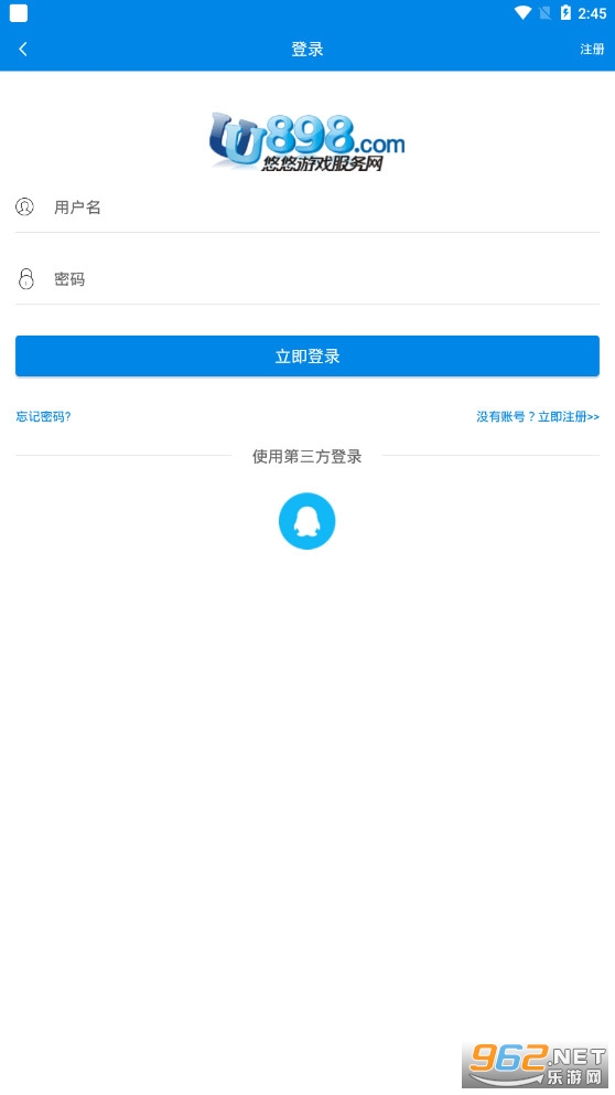UU898游戏交易-图1