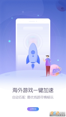 18游戏盒3