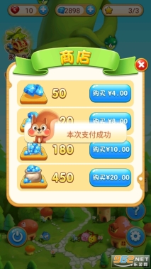 魔幻泡泡大乱斗游戏爱心版3