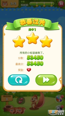 魔幻泡泡大乱斗游戏爱心版1