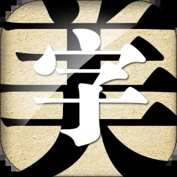 字体美化大师华为版 字体美化大师华为版