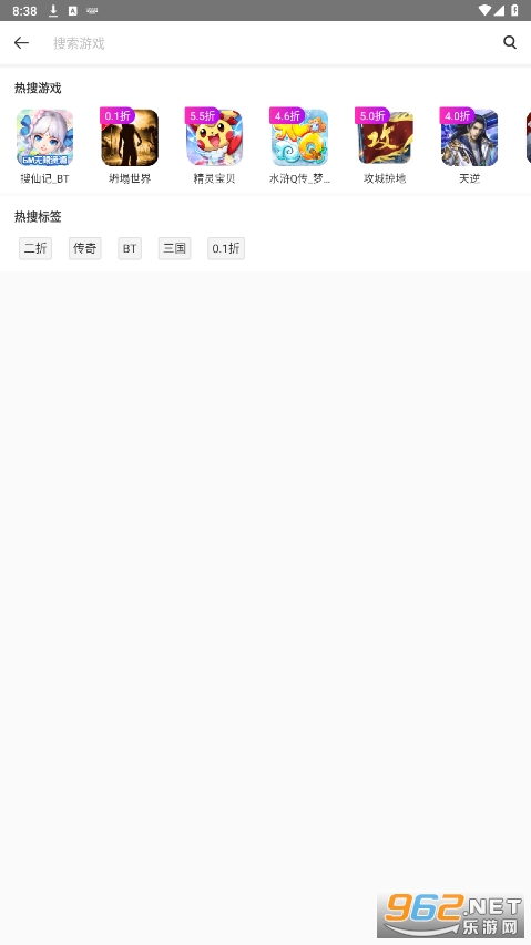 桃子-图2
