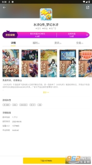 桃子-图1