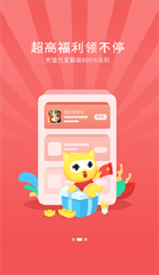 乐玩游戏厅