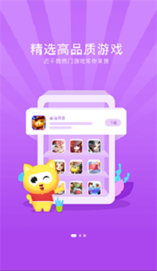 乐玩游戏厅