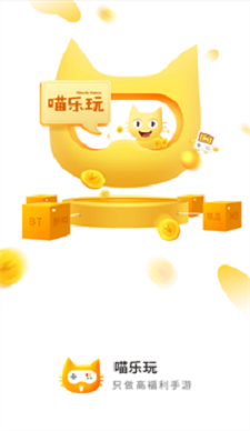 乐玩游戏厅