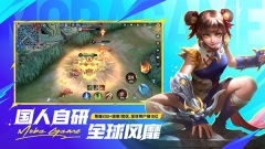决胜巅峰测试服图1