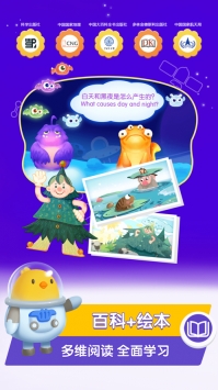 桃子猪太空3D百科-图3