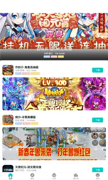 嘿咕游戏