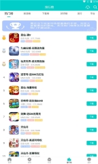 嘿咕游戏