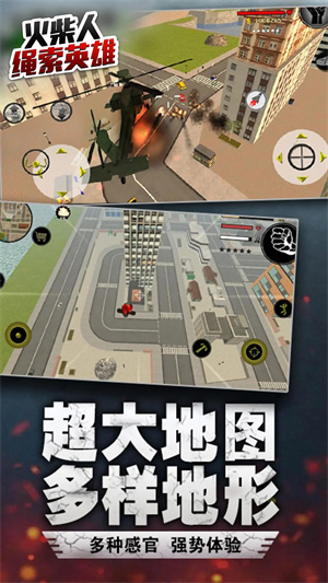 火柴人绳索英雄999999钻999999金币免广告版(2)