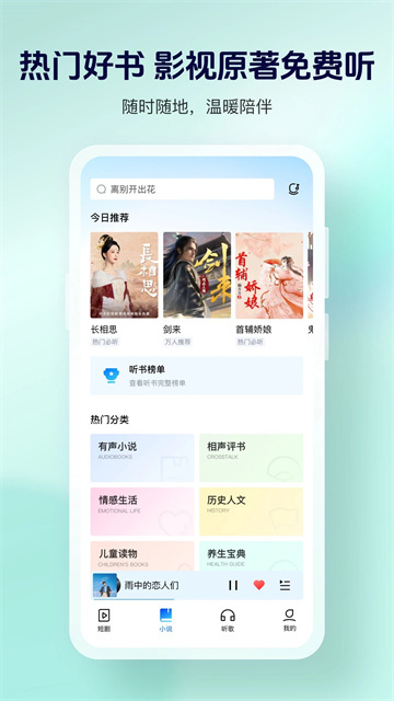 酷狗音乐2025免费版图5