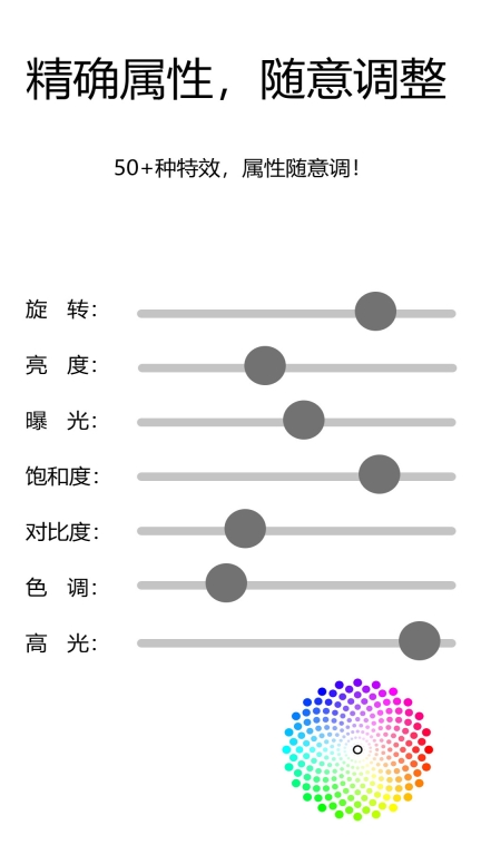 茄子视频编辑器(3)