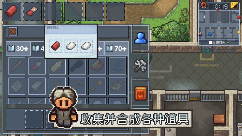 逃脱者2免费版(2)