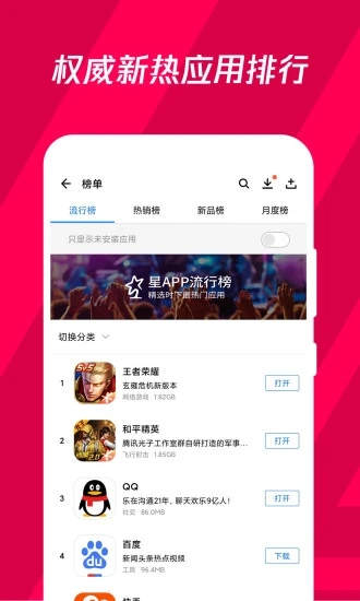 幸福宝视频丝瓜视频草莓视频-图4