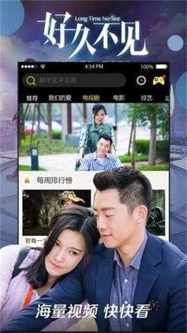 八一影视(2)