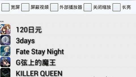 ons模拟器(1)