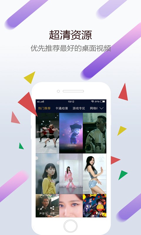 wallpaperengine入口手机版