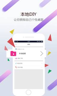 wallpaperengine入口手机版