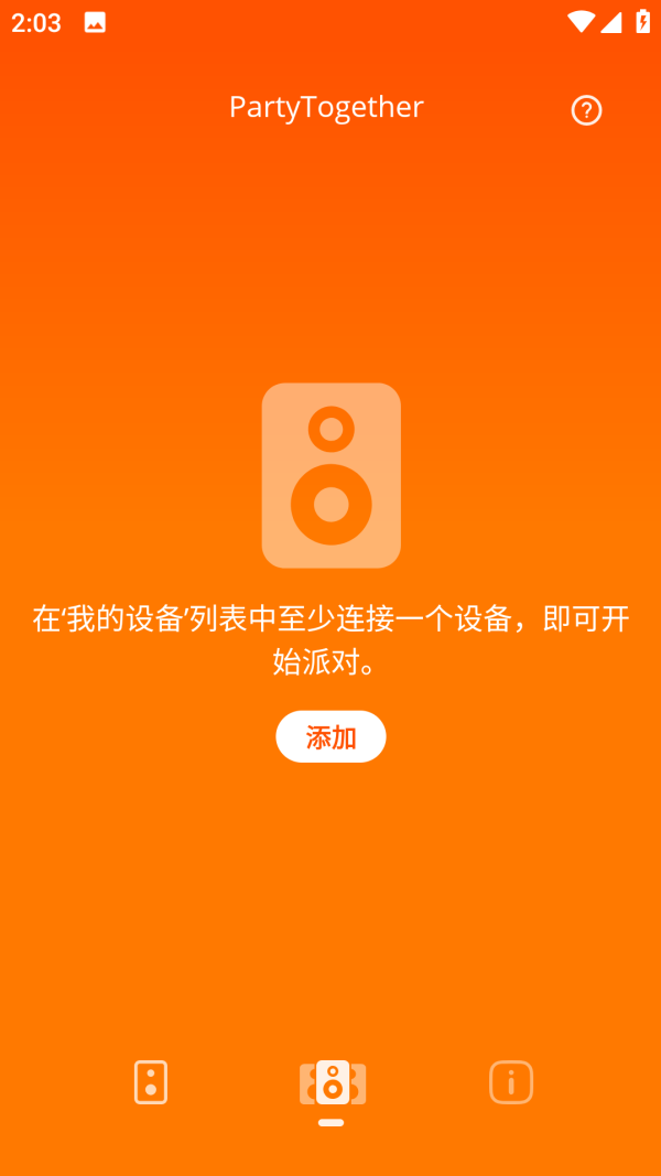 JBLPortable官网正版(4)